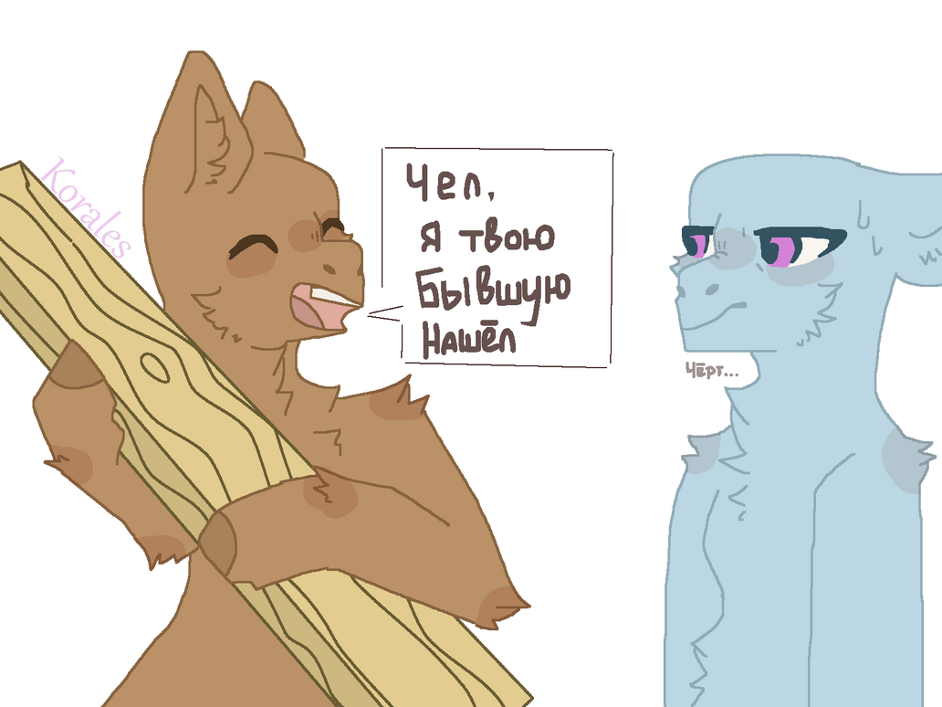 Pony Mannequin By Karalinal On DeviantArt