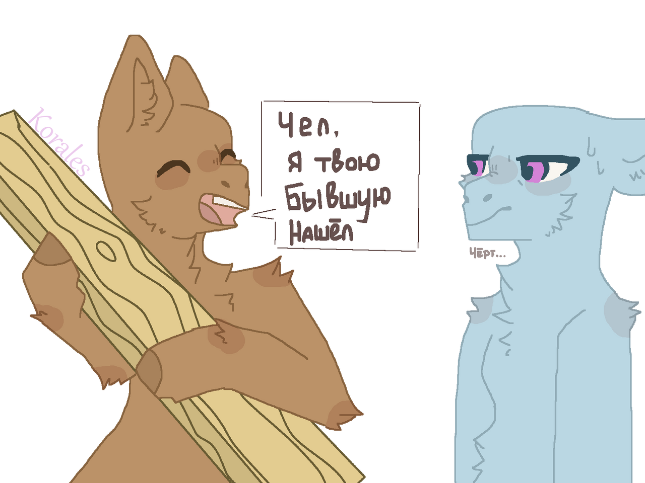 Pony Mannequin By Karalinal On DeviantArt