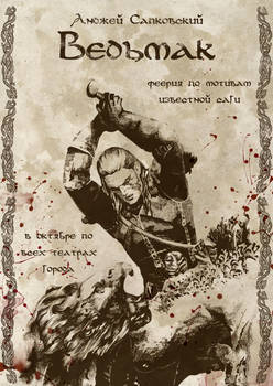 The Witcher / Theatrical Poster