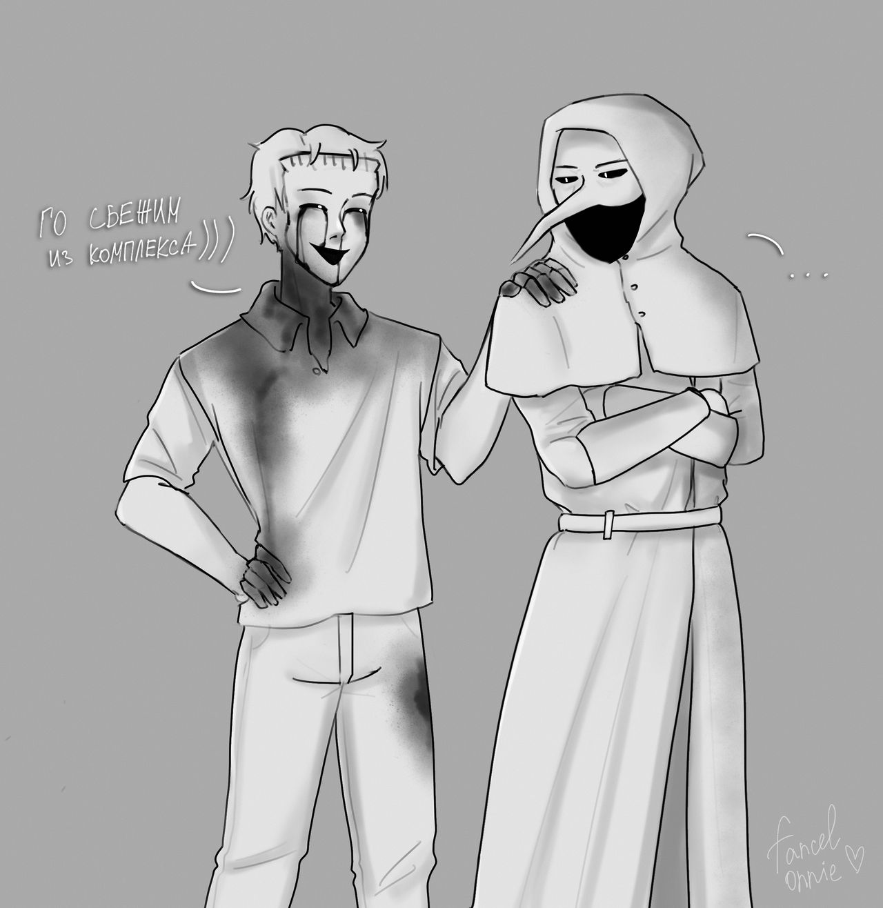 scp 035 x scp 049 #6 by fanceluwu on DeviantArt
