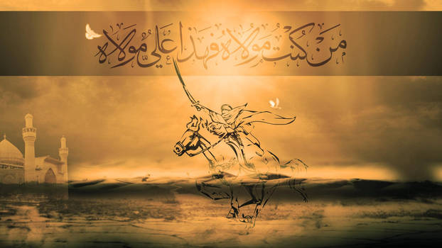 YA ALI MADAD