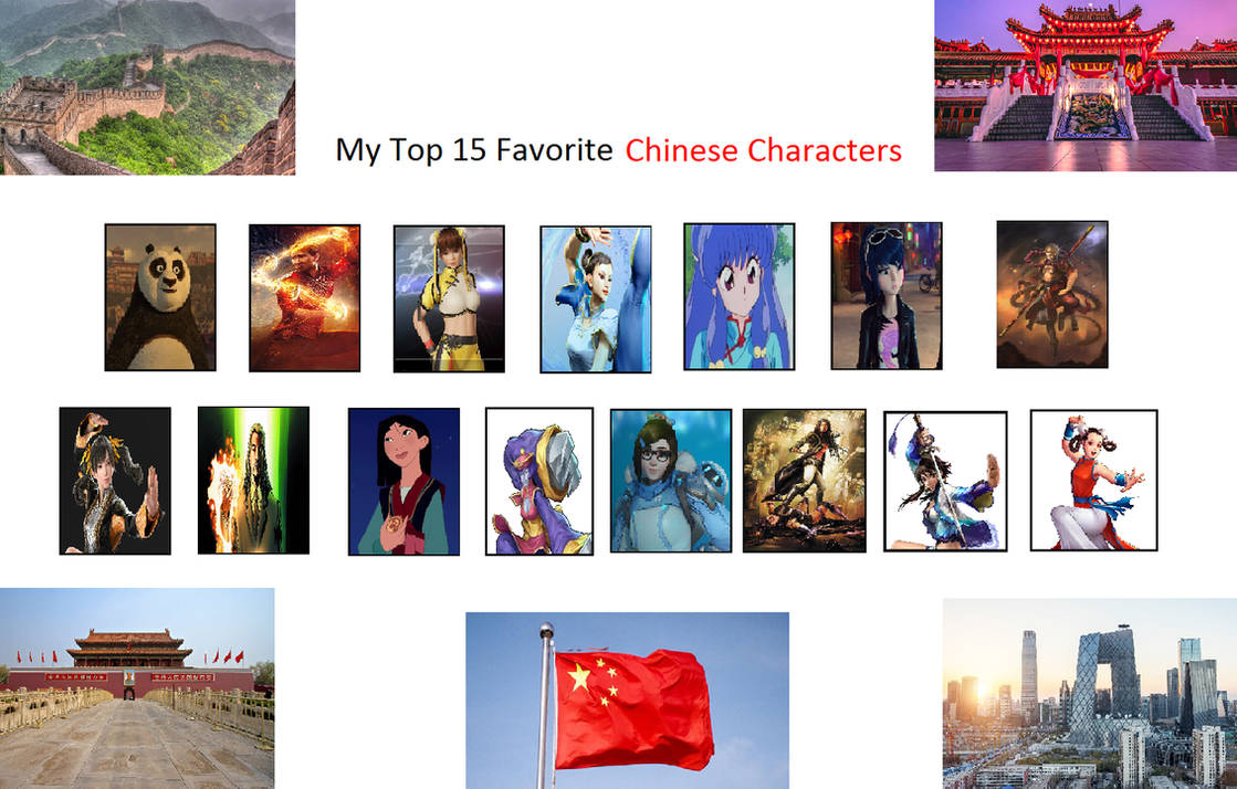 My Top 15 Favorite Chinese Characters By Usermicko2002 On DeviantArt my-top-15-favorite-chinese-characters-by-usermicko2002-on-deviantart