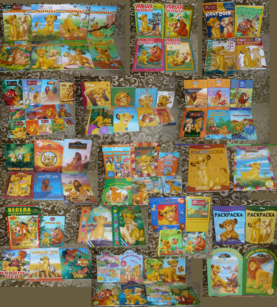 my lion king books colourig