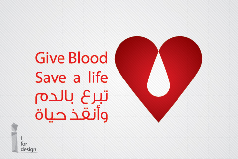 Give Blood Campaign logo