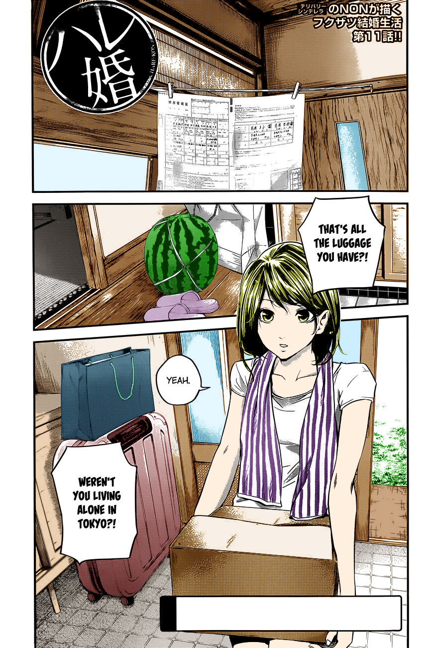 Hare-Kon Manga by ZEREF112 on DeviantArt Hare-Kon Manga by ZEREF112 on DeviantArt
