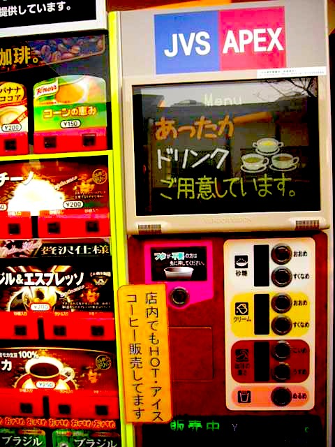 vending machine 01