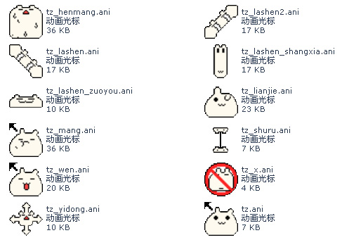 THE BUNNY CURSORS by hiyouv3 on DeviantArt