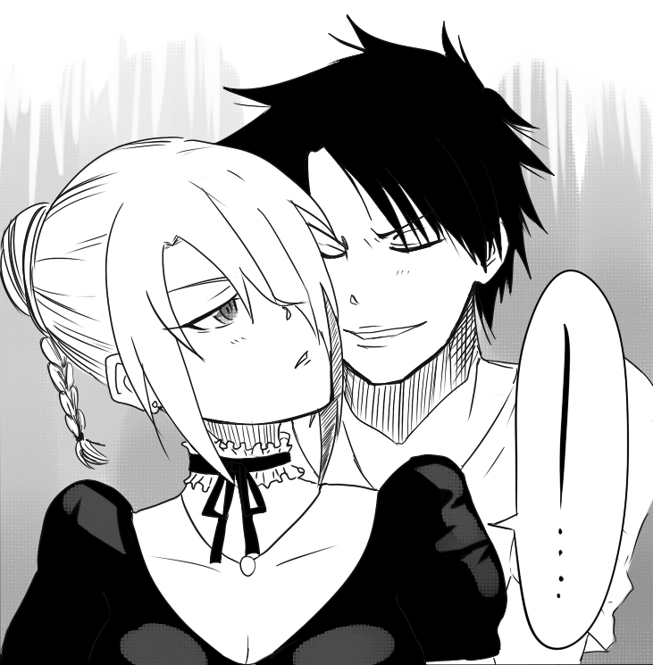 Beelzebub Doujin