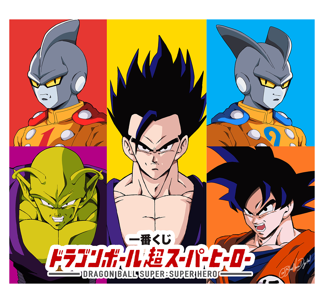 Dbs Super Hero Movie Poster Blue Nova By Officialbluenova On Deviantart Dbs Super Hero Movie Poster Blue Nova By Officialbluenova On Deviantart