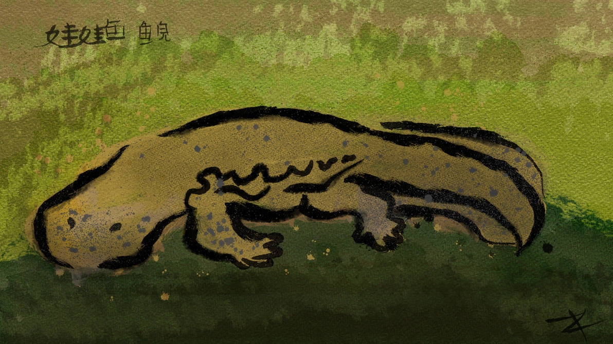 The Infant Fish by ChroniclerWabba on DeviantArt