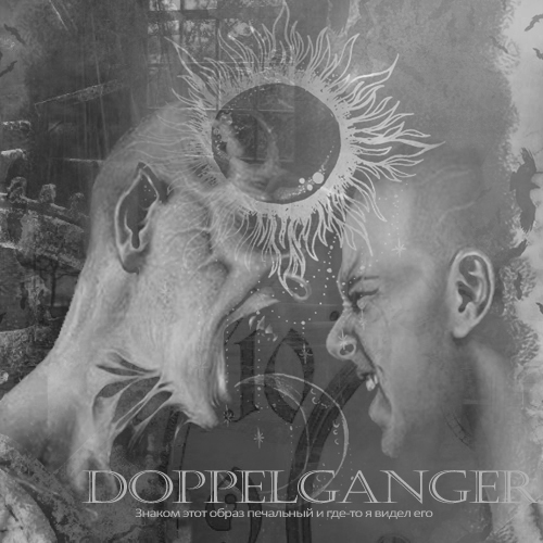 Doppelganger