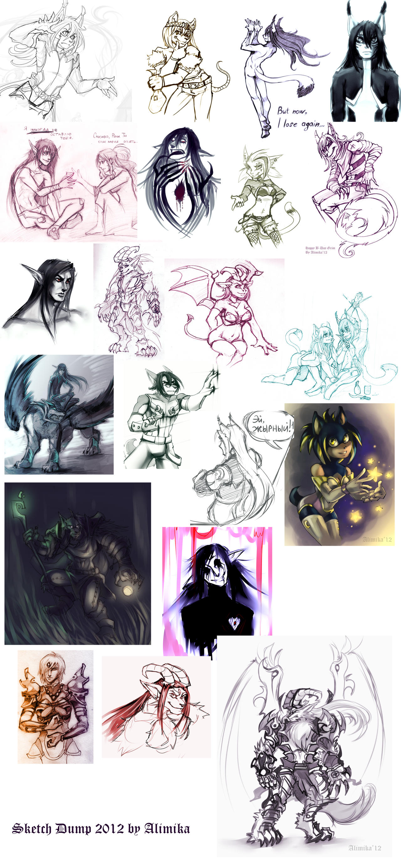 Sketch Dump 151212