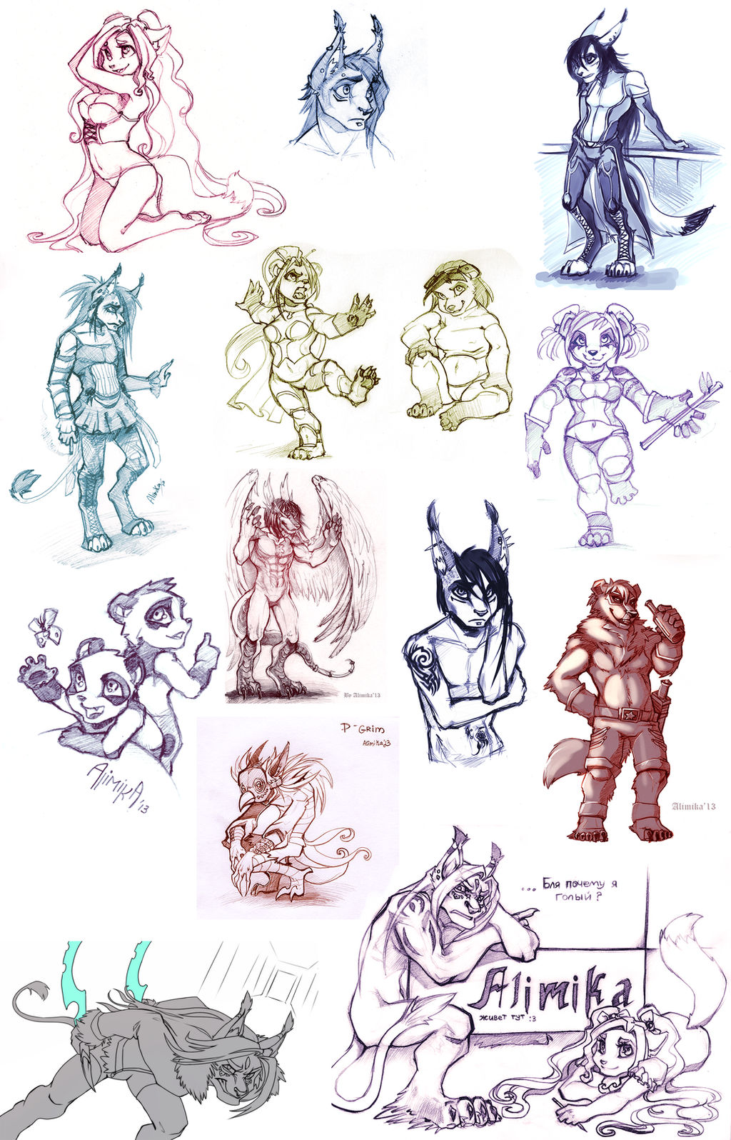 Sketch Dump 260313