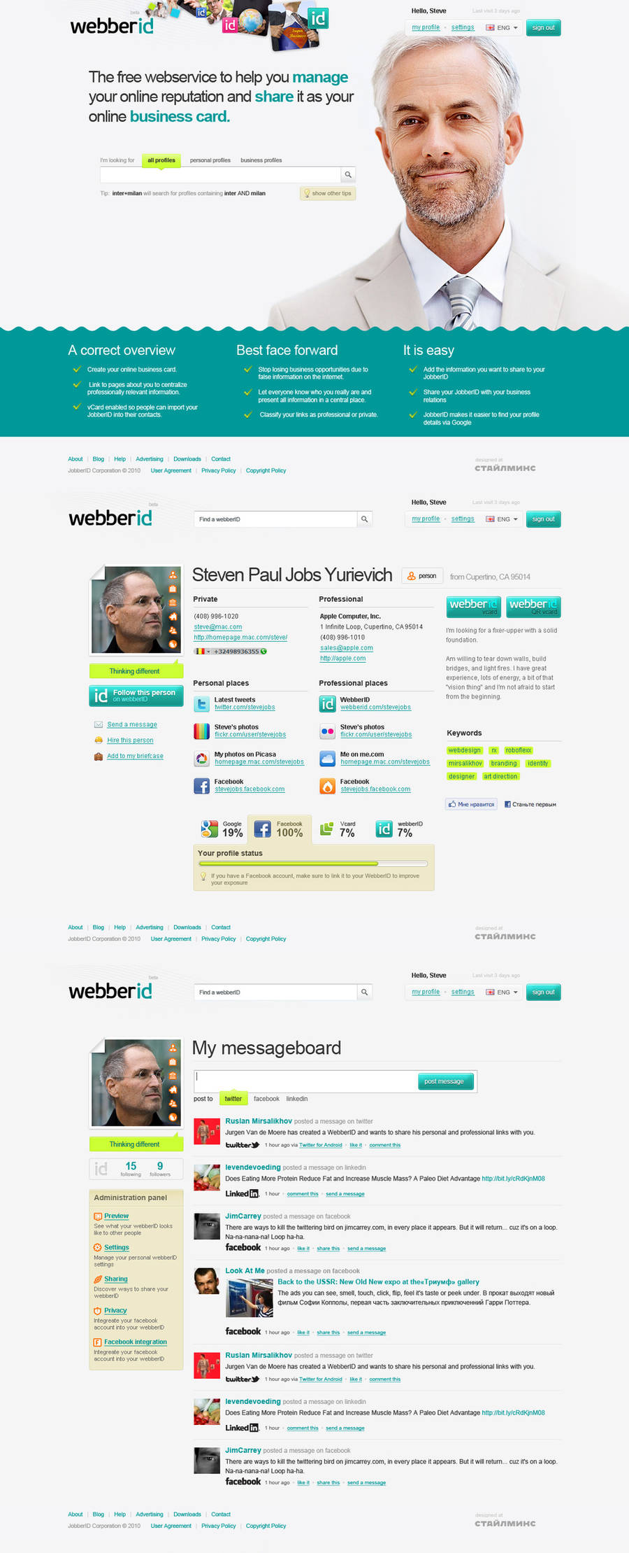 webberid by roboflexx