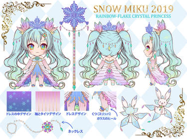 Explore The Best 19年雪ミク衣装 Art Deviantart Explore The Best 19年雪ミク衣装 Art Deviantart