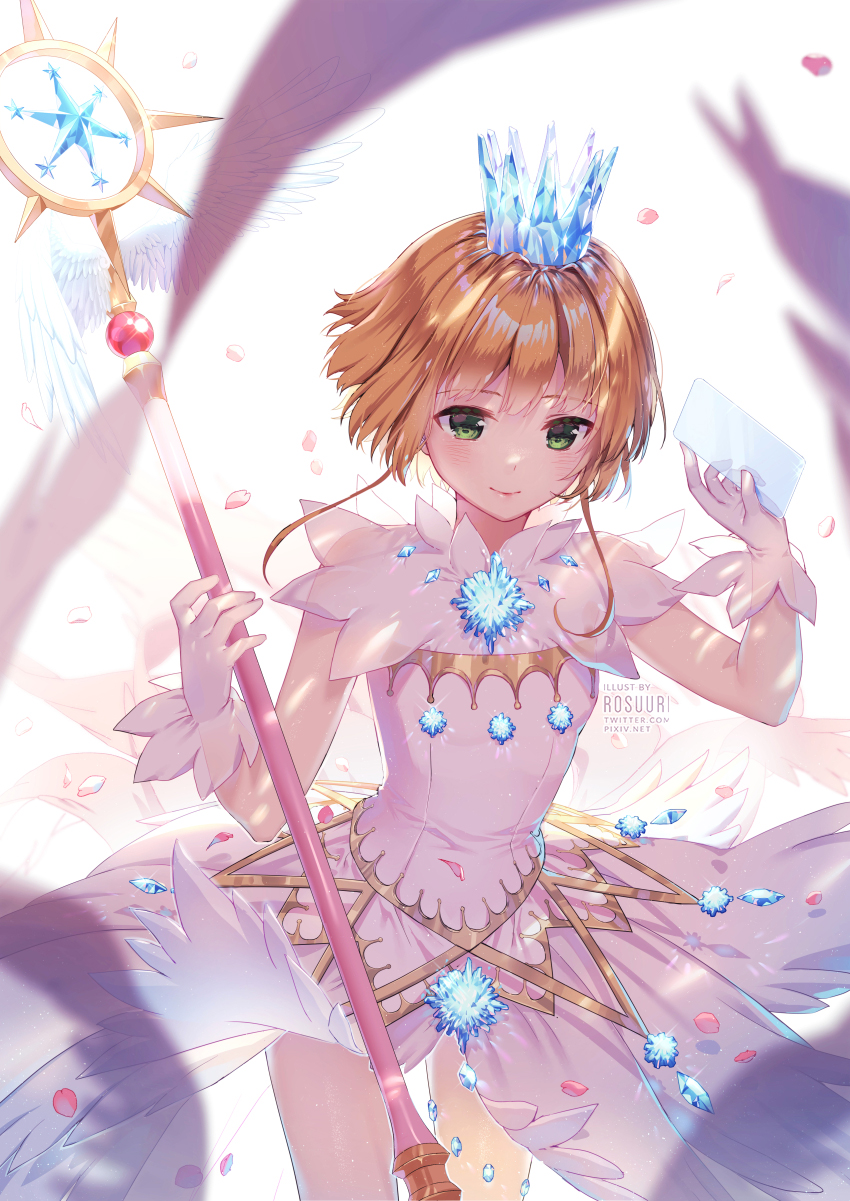Card Captor By Rosuuri On DeviantArt