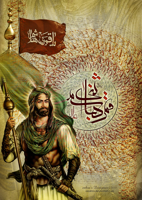 Qamar Bani Hashem