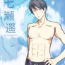 FREE!: Haruka Nanase