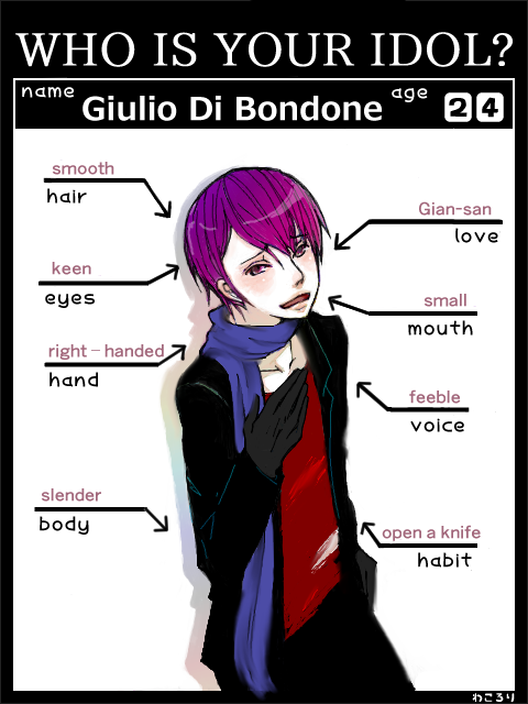 Giulio Meme