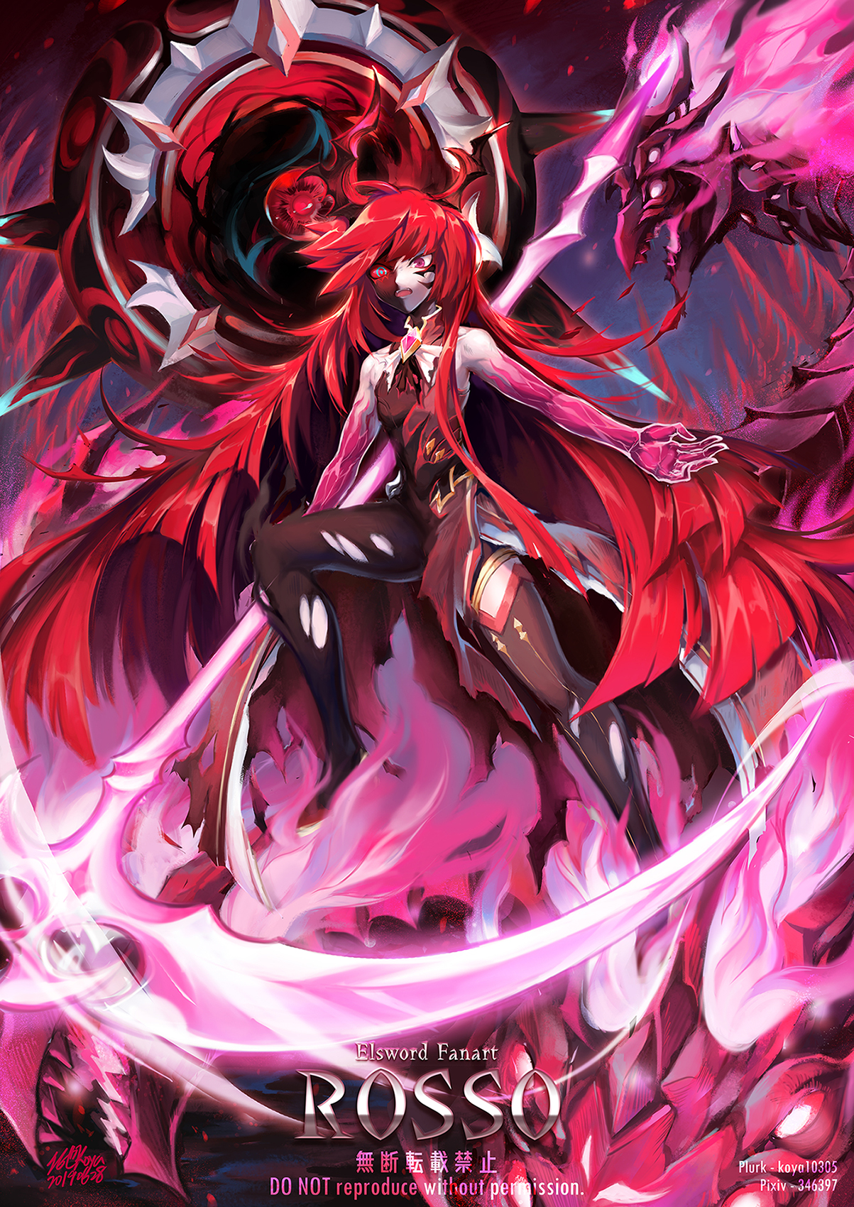 Elsword Rosso By Koya On Deviantart
