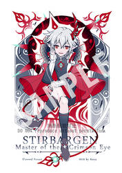 Elsword Stirbargen