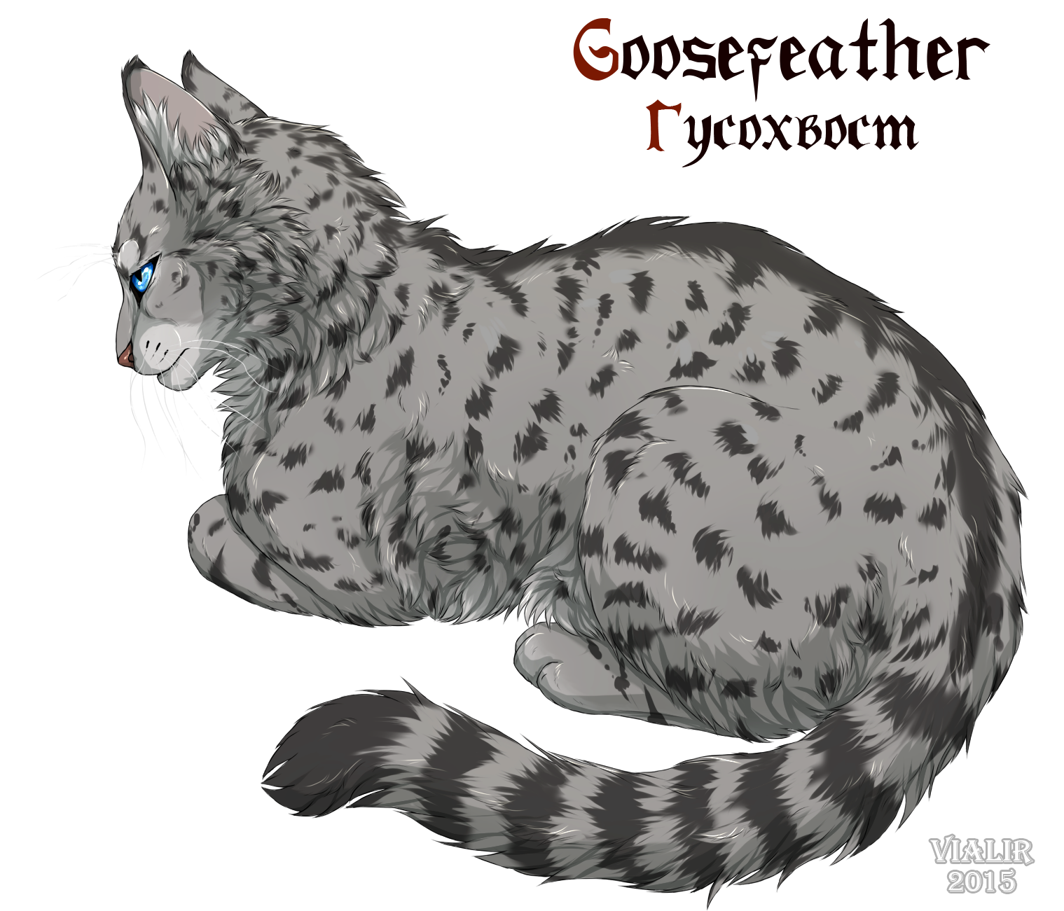 Goosefeather