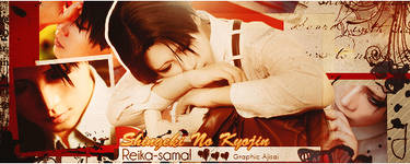 Sign' Reika