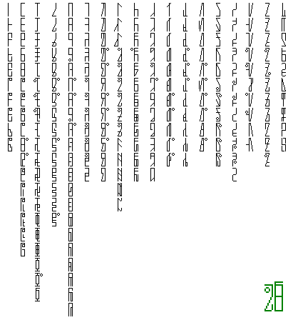Zoulai Script Zuakuan Script by tylero79 on DeviantArt
