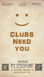 HKC's 2014 Clubs Recruiting Poster