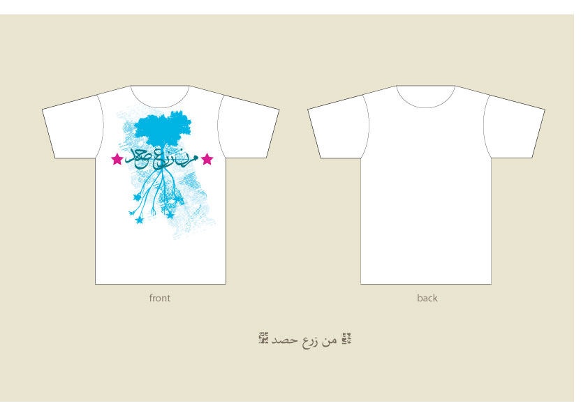 .seeds will grow Tshirt