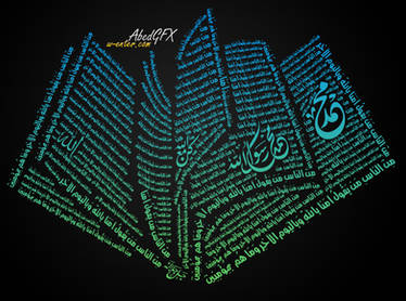 Quran - Typography