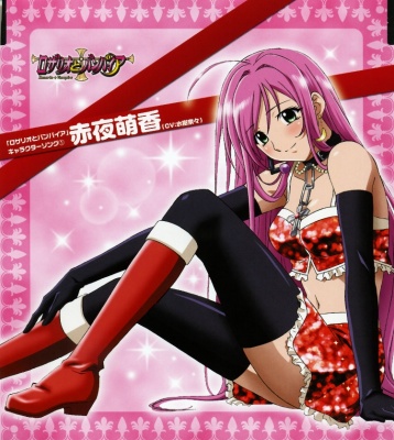 Rosario+vampire VI