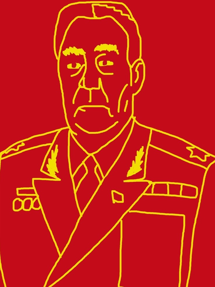 Brheznev: Hero of the Soviet Union