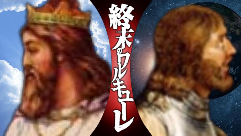 King David And Uriah The Hittite