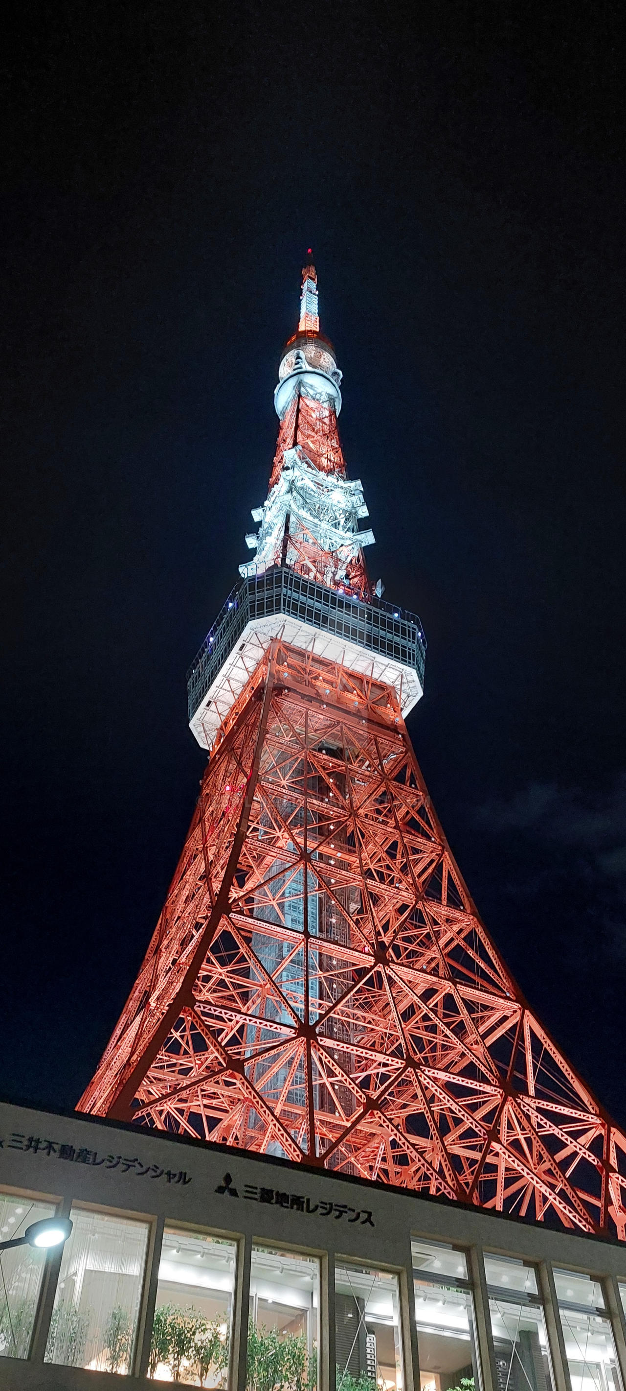 Tokyo Tower by Night