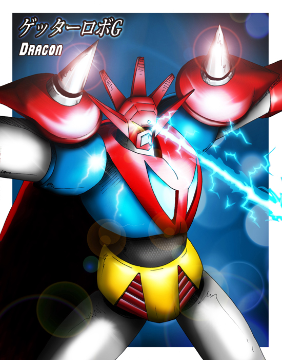 Getter Beam Robot - The Best Picture Of Beam