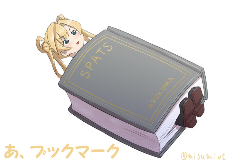 Hashiru Bookmark a bookmark by misumi-illustration on DeviantArt