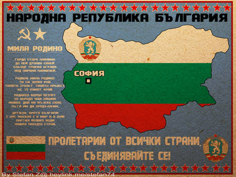 Bulgaria Flag Map