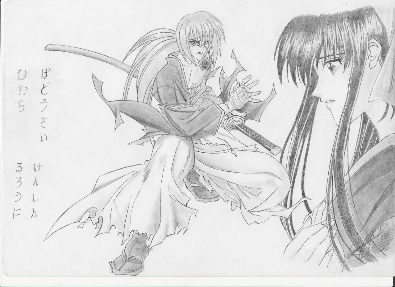 Rurouni Kenshin-manga style- by rikki-de-amayreea on DeviantArt