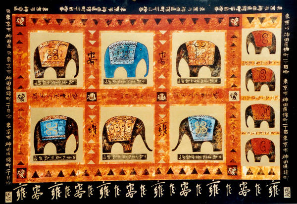 Chinese elephants