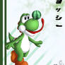 Yoshi's melon