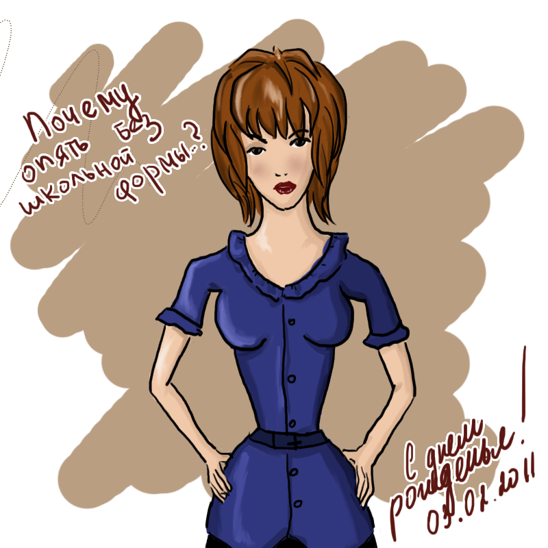 Happy Birthday Dear Teacher By Tomrilove On Deviantart
