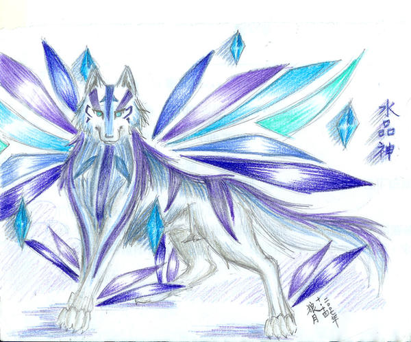 Crystal Wolves Crystal Wolf God - PE Exam by Tsukiyo777 on DeviantArt
