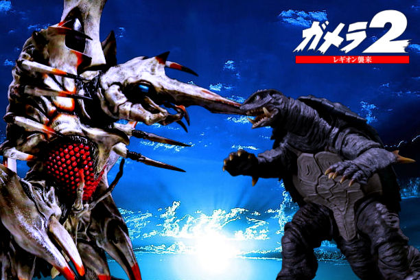 Gamera 2 Attack Of Legion English Dub Gamera 2: Attack of Legion (1996) by GodzillaLover04 on DeviantArt