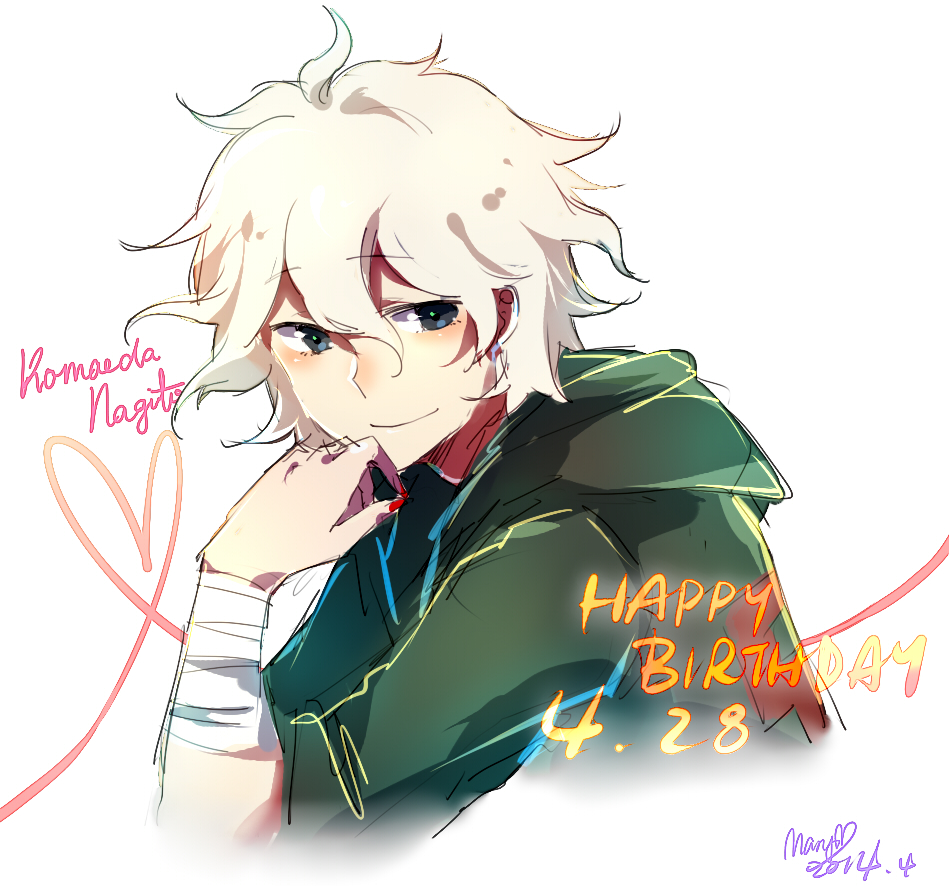 HB to Komaeda