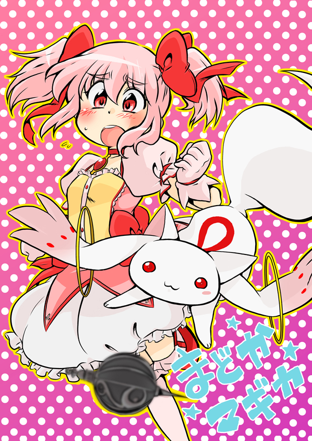 Madoka and kyubey