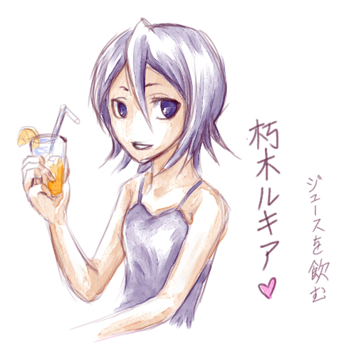 Rukia Sketch - Drink