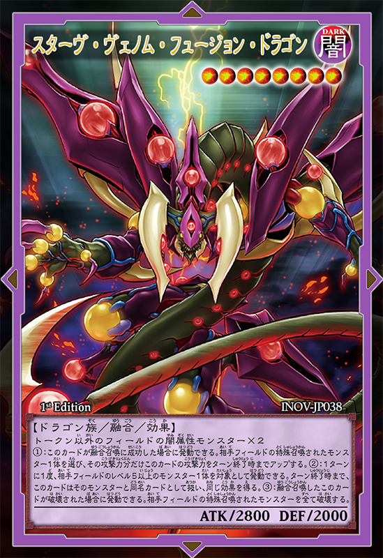 Starving Venom Fusion Dragon Full Art by D-Evil6661 on DeviantArt Starving Venom Fusion Dragon Full Art by D-Evil6661 on DeviantArt