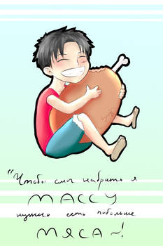 Luffy