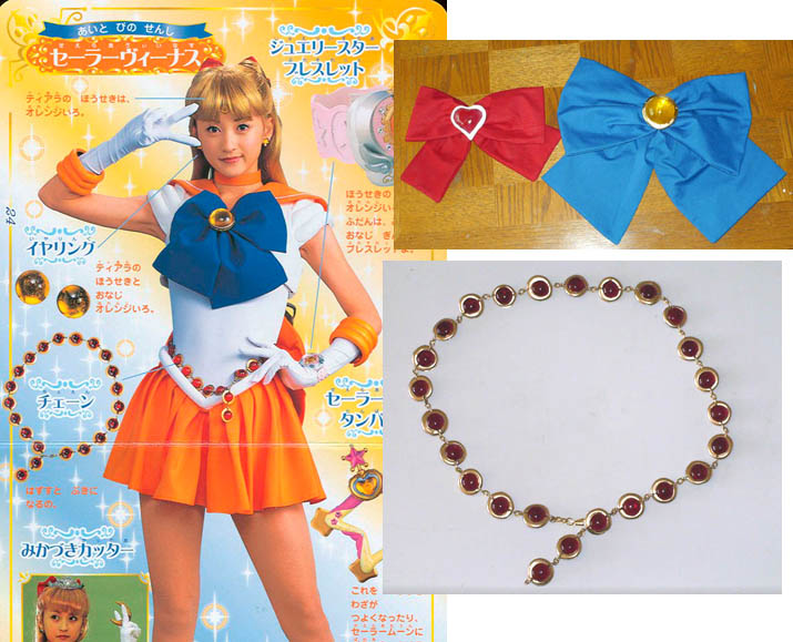 Sailor Venus Belt